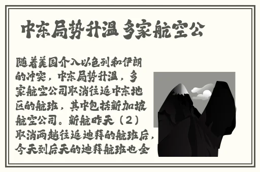 旗袍全开襟做运动打扑克